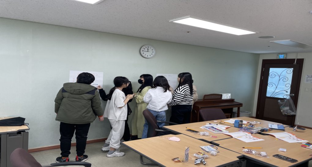 꿈디_자아탐색프로그램 1,2회기