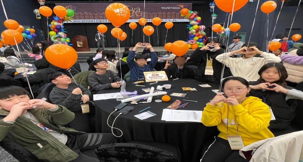 꿈디_친해지기캠프