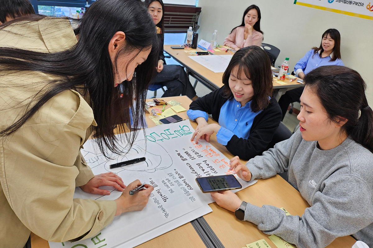 건강한행복마을