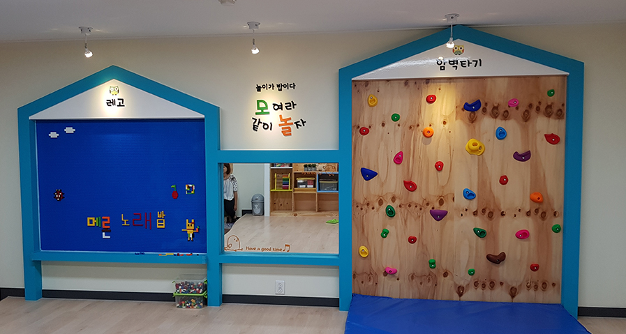 주민복지증진사업01