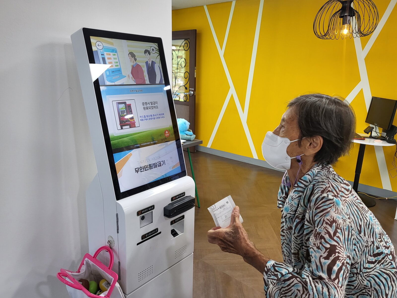 디지털ⓔ숲 사업 이미지