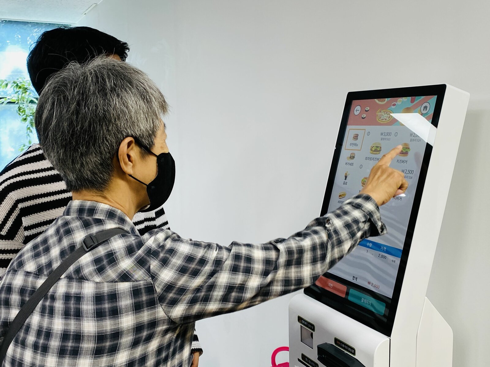 디지털ⓔ숲 사업 이미지