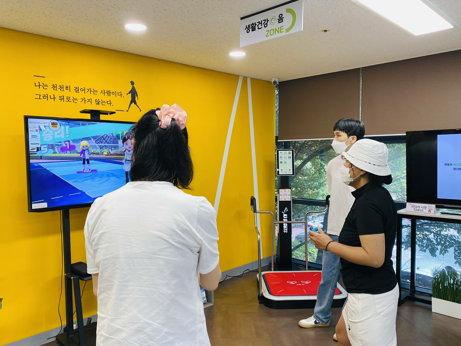 디지털ⓔ숲 사업 이미지