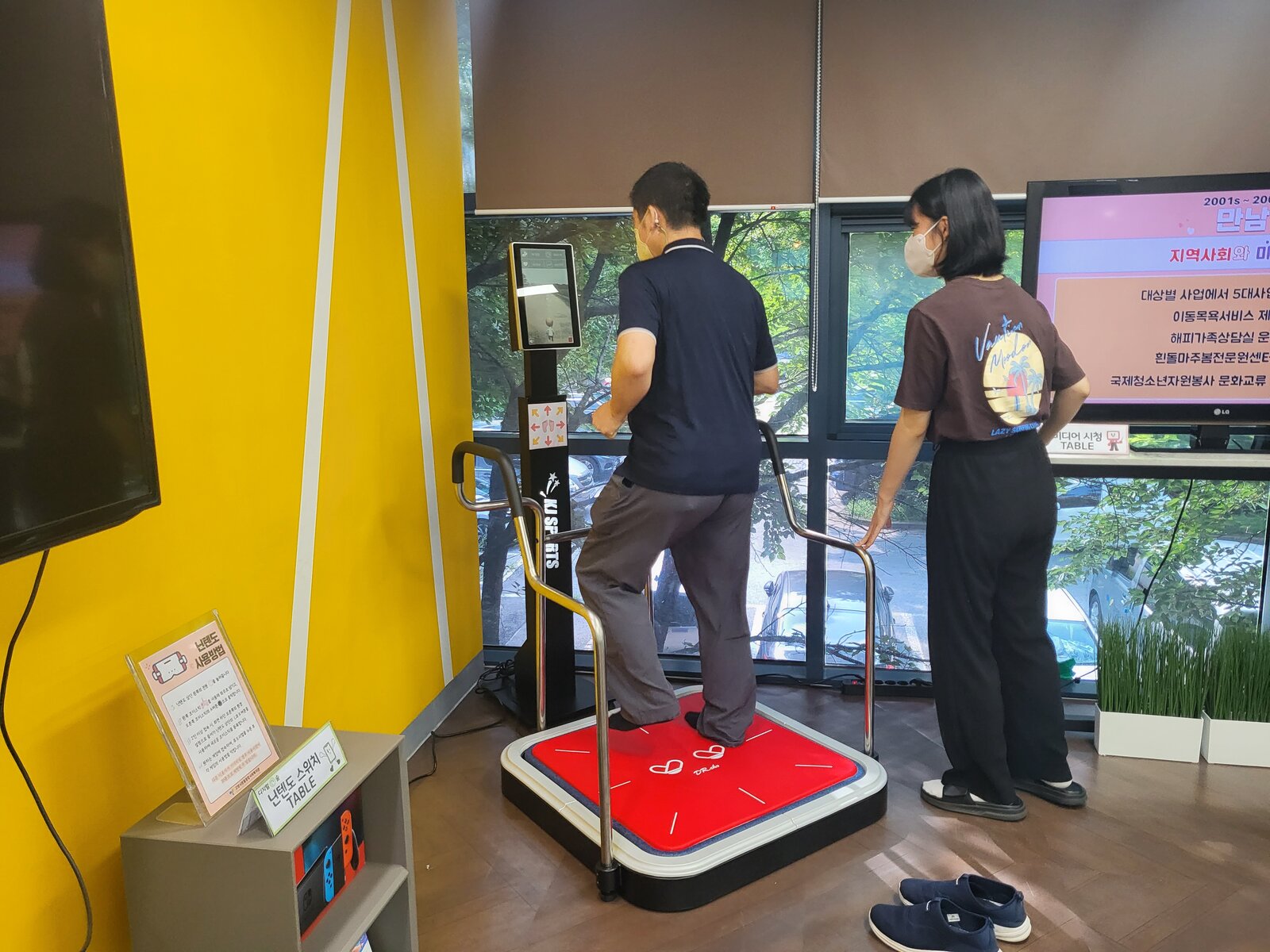 디지털ⓔ숲 사업 이미지