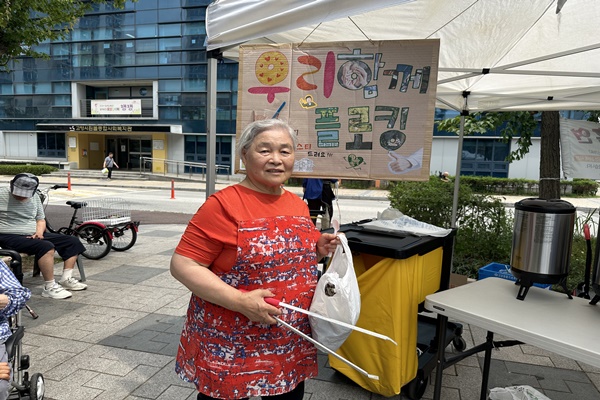 함께여서 좋은 날