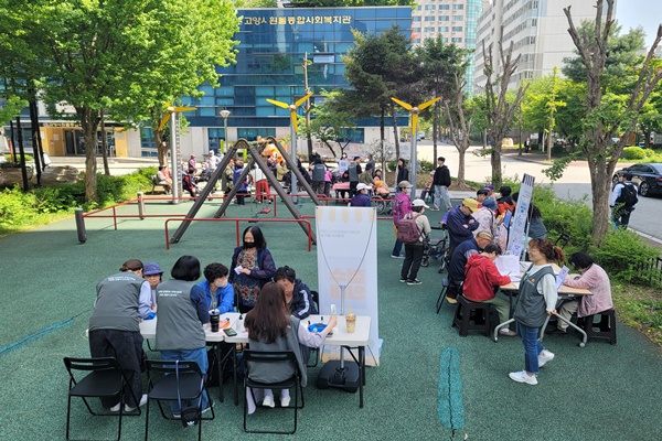 함께여서 좋은 날